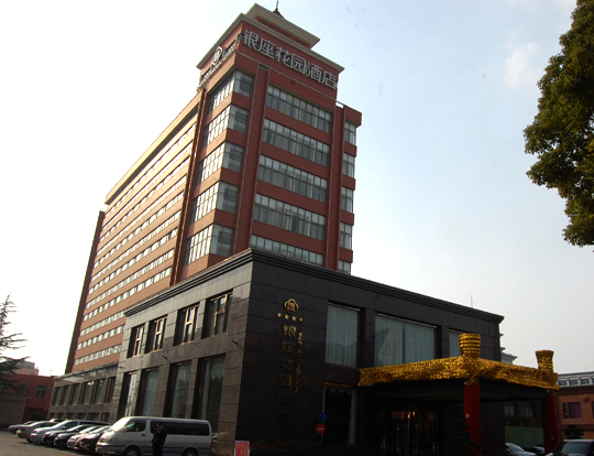 銀座花園酒店